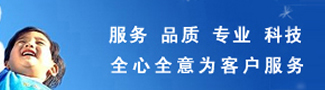 公司簡介